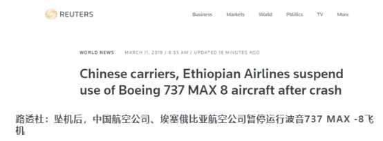 <strong>波音股價下跌10%</strong>