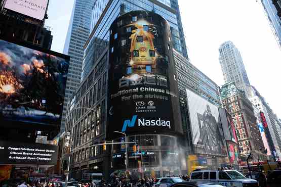 白金道亮相纽约时代广场，向世界宣告中国白酒的力量！