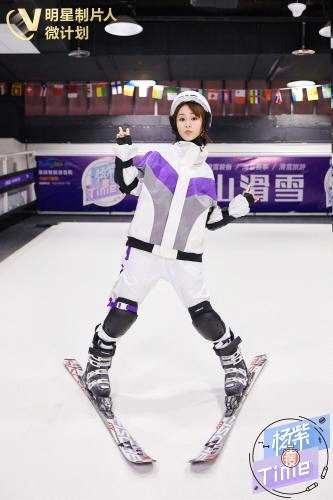杨紫练习滑雪 节目组供图