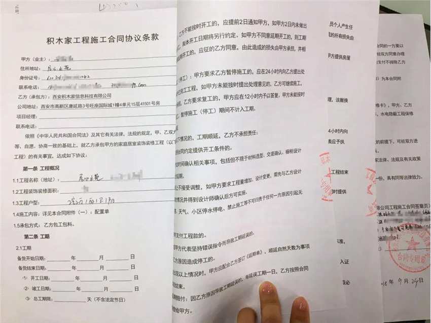 装修选游击队?传统公司?还是积木家互联网装修公司?