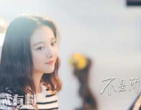 夜空中最闪亮的星杨真真大结局是什么?杨真真