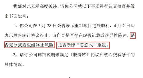 2天狂跌24%，9億封跌停！