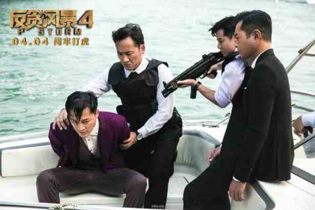《反贪风暴4》为什么在圈内逆袭成功！--北京梦影星驰