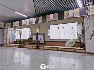 地铁站成打卡胜地《新白娘子传奇》凭“最美古风营销”刷屏