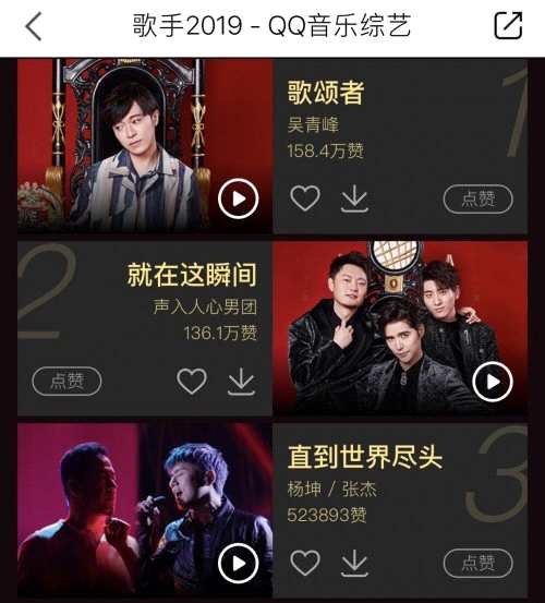 刘宇宁现身《歌手2019》决赛，拿下《歌手2019》QQ音乐最佳人气金曲