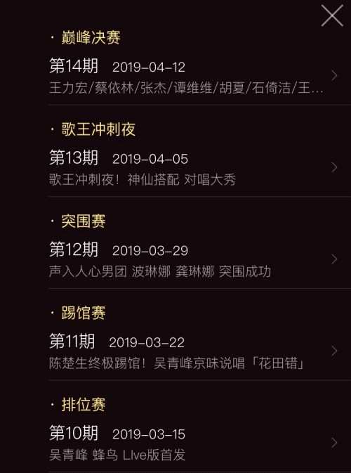 刘宇宁现身《歌手2019》决赛，拿下《歌手2019》QQ音乐最佳人气金曲