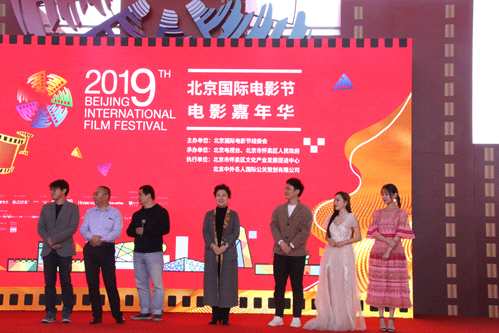 《卧底千金》主创出席北京电影节嘉年华
