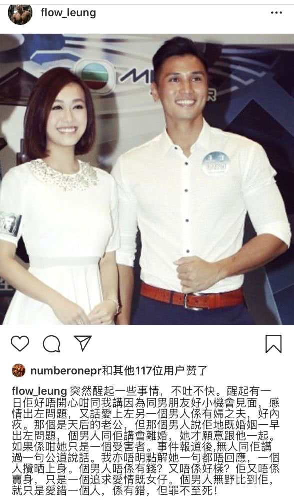 黄心颖男闺蜜爆料说了什么？许志安说婚姻不顺承诺会和郑秀文离婚