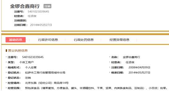 有友食品大客戶暗藏玄機(jī)，業(yè)績疲軟凈利首次出現(xiàn)下滑 