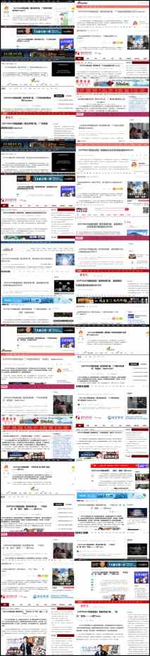 《OFFWAY探酷地图》第四季广东站，火爆收官！