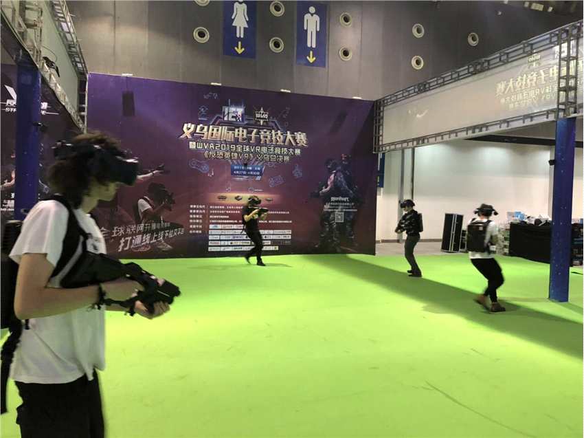 第六届义乌国际电子竞技大赛暨 WVA2019《反恐英雄VR》义乌总决赛盛大开幕