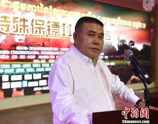 柬埔寨麒麟传媒有限公司董事长范作极致辞。　黄耀辉 摄