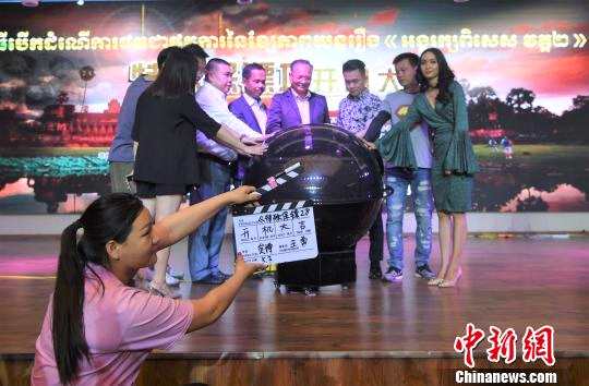 中柬联合投资反恐电影《特殊保镖2》在金边开机