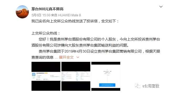 怎么卖酒赚钱 416254f9544447029053b81f04873531.png