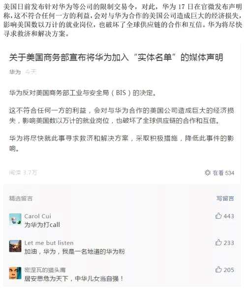 华为A股小伙伴逆势大涨！核心供应商究竟有哪些？