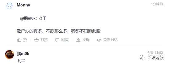 再迎閃崩股：業(yè)績(jī)轉(zhuǎn)虧、董秘變更、暴跌前實(shí)控人增持