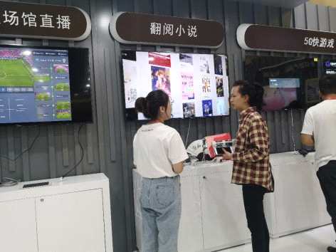 凤凰互娱出席中国网络视听大会，谈4K/8K技术为传统文化赋能
