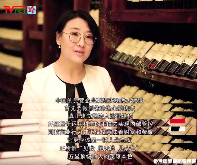 爆品人生《顶级商人》在香港国际网络电视台法制栏目全线播出 