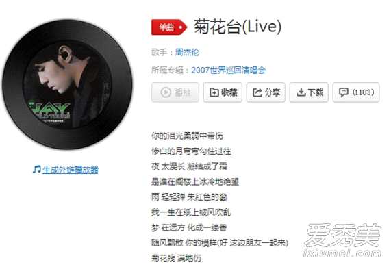 十大ktv必点歌曲排行榜 ktv点唱率最高的十首歌榜单公布