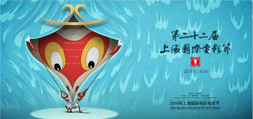 科视Christie为上海国际电影节提供备受瞩目的影院解决方案