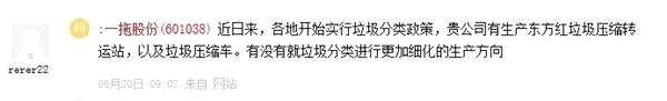一拖股份連續(xù)7個交易日漲停