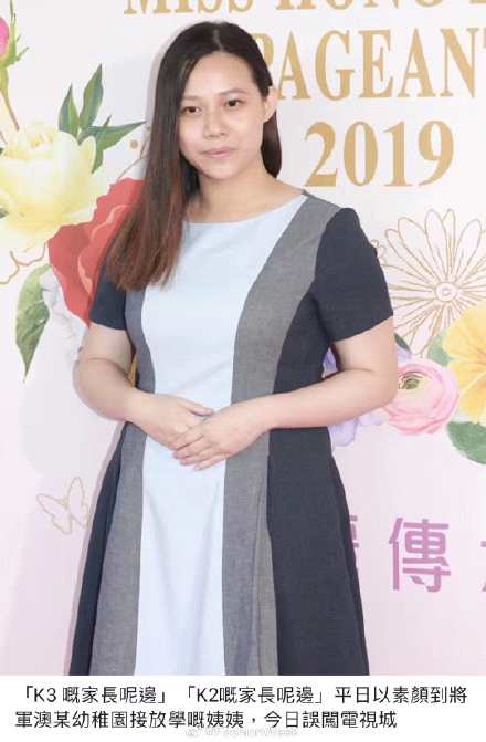 港媒点评港姐面试选美图一如既往的毒舌 2019港姐颜值如何