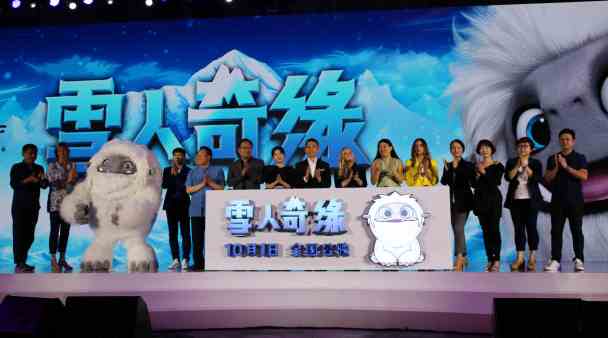 东方梦工厂首部原创动画《雪人奇缘》定档国庆，向世界讲述中国故事