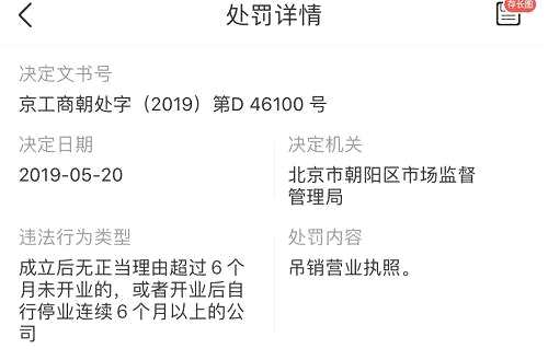 天眼查信息顯示，截至目前，樂視體育身陷149起法律訴訟，其中大部分為“追債”訴訟。最新一起發(fā)布于今天，系海南白馬廣告媒體投資有限公司訴樂視體育還錢，要求樂視體育支付1534.03萬元欠款、相應的違約金及訴訟費、保全費等。