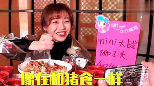 大胃王mini真名叫什么个人资料照片 大胃王mini为什么火了