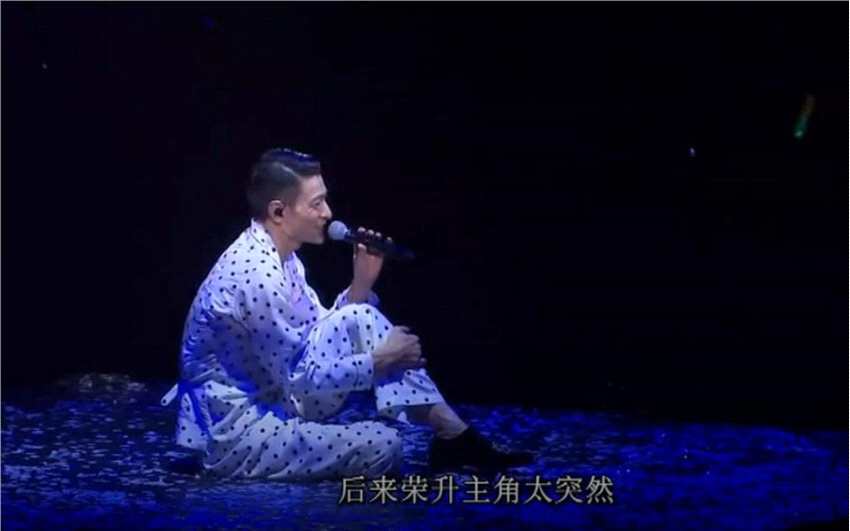 刘德华曾在演唱会上席地而坐演唱《17岁》.jpg