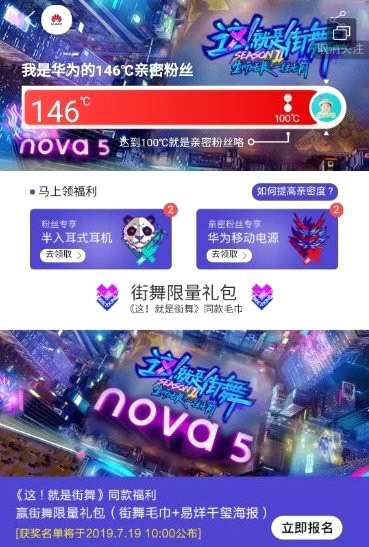 从《这就是街舞》nova5 (5).jpg