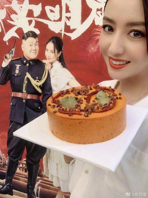 佟丽娅与火锅蛋糕合影
