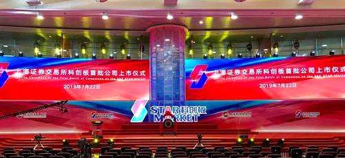 設(shè)立科創(chuàng)板并試點(diǎn)注冊(cè)制，是中國(guó)資本市場(chǎng)的標(biāo)志性、歷史性事件。7月22日，首批25家科創(chuàng)板企業(yè)開市交易！這些企業(yè)發(fā)展背后離不開創(chuàng)新資本的支持，他們背后有著一大批私募股權(quán)、創(chuàng)投基金的身影。