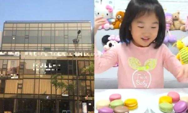韩6岁网红购豪宅引热议 还在为了还房贷而努力的你酸了吗？