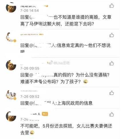 文章马伊琍宣布离婚，男方发文透露不舍，马伊琍却当断则断