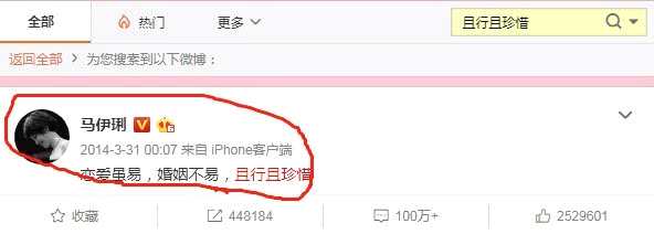 宣布离婚后，文章删除出轨姚笛的道歉文，马伊琍依旧保留且行且珍惜