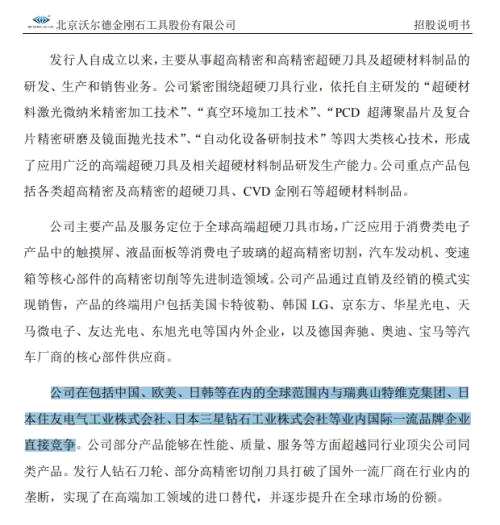 解剖神秘“硬核”：首只收獲20%漲停板的股票來了！哪些股還有翻身機會？