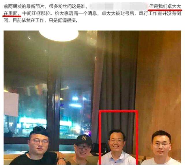 卓伟小号曝出轨事件后，马伊琍文章分居五年：男在北京，女在上海