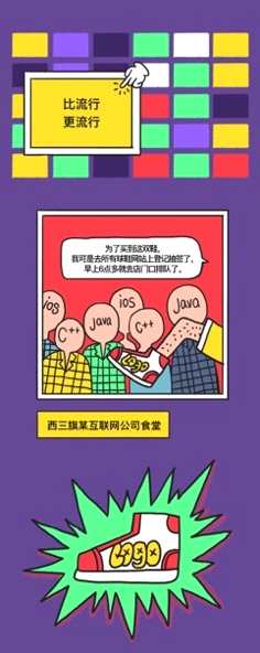 QQ音乐「搞不懂年轻人类观察所」开业：听Urban音乐的人都有一颗自由的心