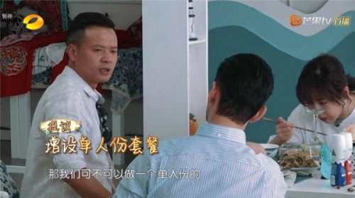看完《中餐厅》，TCL C10双屏电视看王俊凯土味情话很上头