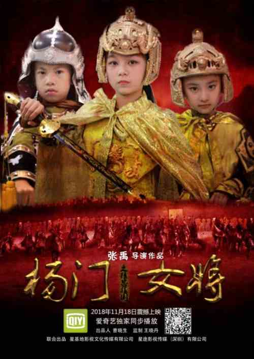 横店着名导演张禹执导,小戏骨版《宝莲灯》演员海选进行中