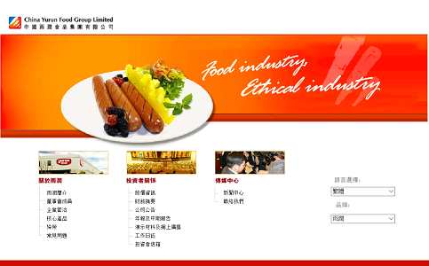 創(chuàng)始人祝義才正式交棒 雨潤接棒人能否擺脫債務(wù)危機