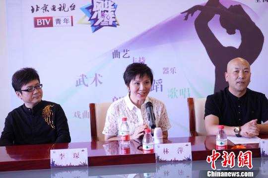 北京电视台《风华少年》2020春节大联欢节目征选启动