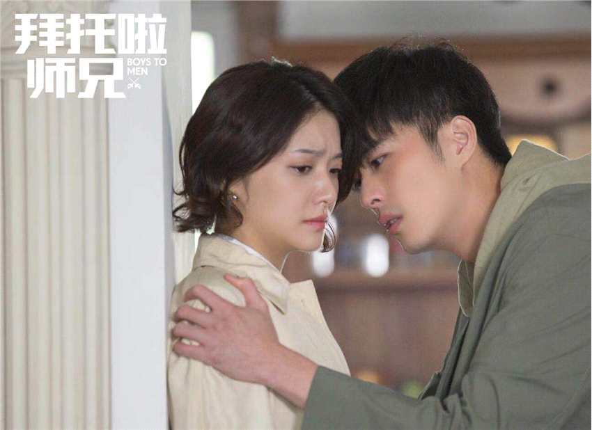 徐开骋《拜托啦师兄》热血开播 (2).jpg