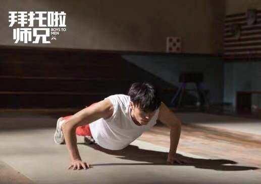 徐开骋《拜托啦师兄》热血开播 (3).jpg