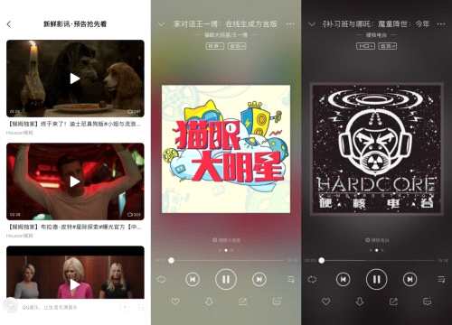 影视剧音乐宝藏之地，QQ音乐影视专区正式上线！