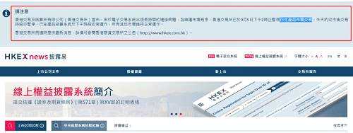 據(jù)經(jīng)濟(jì)通數(shù)據(jù)，恒指期貨日市成交19431張。