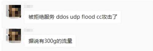 不過，據(jù)香港立法會(huì)金融服務(wù)界議員張華峰今日稱，已與港交所方面進(jìn)行過溝通，此次事件已排除黑客入侵可能性，初步確定是系統(tǒng)內(nèi)部接駁的技術(shù)性問題。他又指，目前處于敏感時(shí)期，期望港交所方面有關(guān)人員去檢討交易系統(tǒng)問題。
