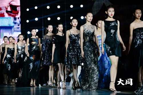 传递新晋之美 打造大同时尚名片——首届中国大同国际时尚旅游周完美收官