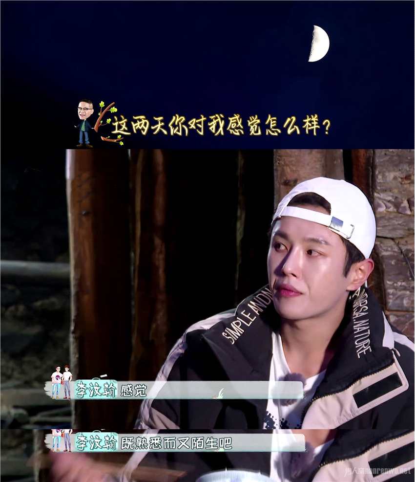 李汶翰与老爸谈心